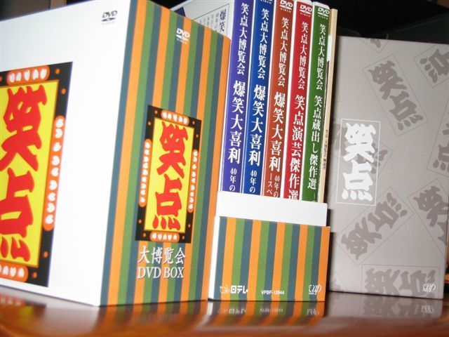 通販 -40周年記念特別愛蔵版-笑点 大博覧会 DVD-BOX〈5枚組 